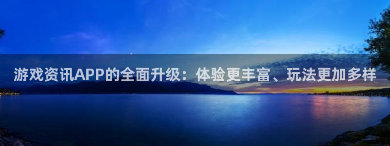 奇亿娱乐免费下载