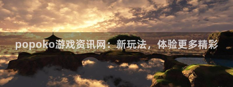 奇亿娱乐公司简介和历史背景介绍