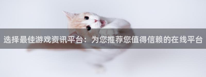 奇亿娱乐手机app
