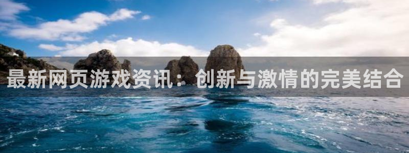 奇亿娱乐每天签到的内容和技巧分享