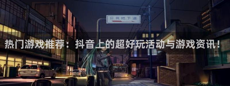 奇亿娱乐网站