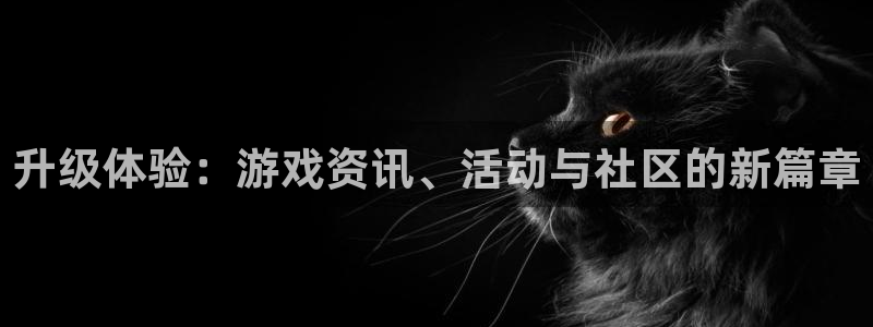 奇亿娱乐网站