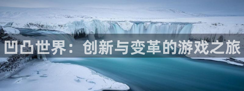 奇亿娱乐官方网站下载