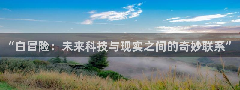 奇亿娱乐测速官网下载