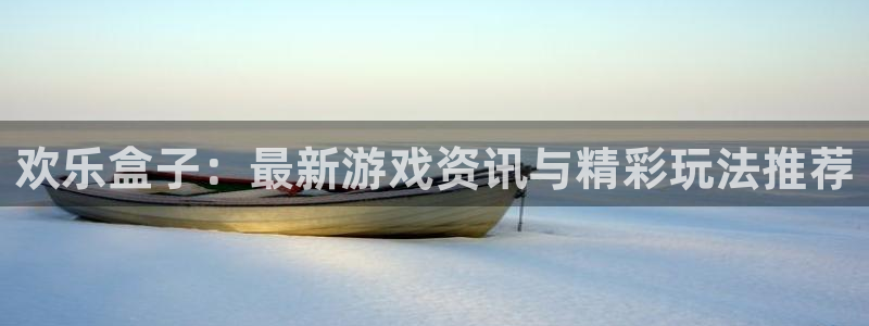 奇亿娱乐测速