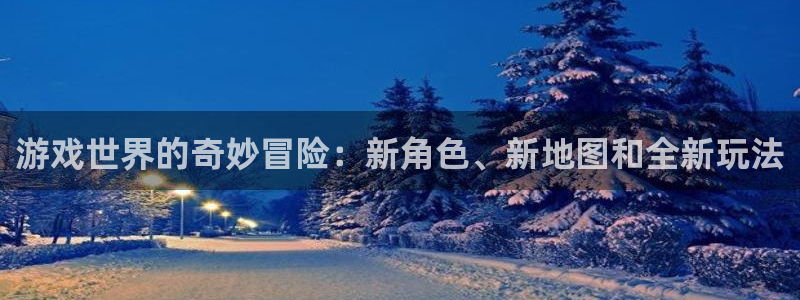 奇亿娱乐网址得判官333ooo