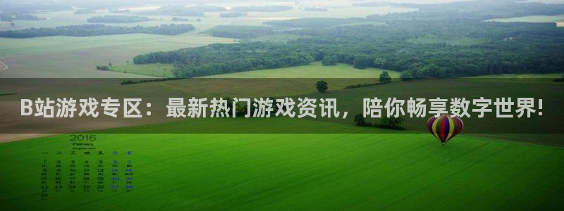 奇亿娱乐登陆官网下载