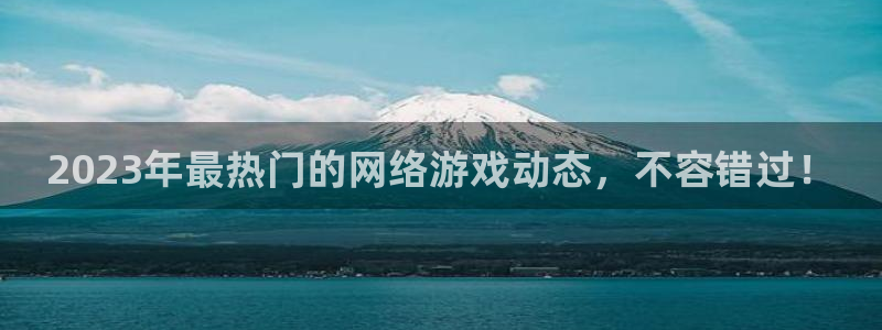 奇亿娱乐德711.112扣