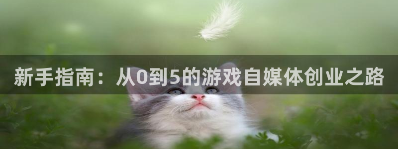 奇亿娱乐是不是倒闭了