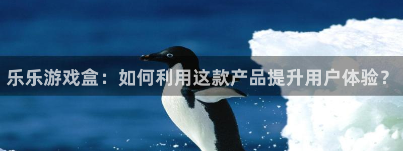 奇亿娱乐测速app