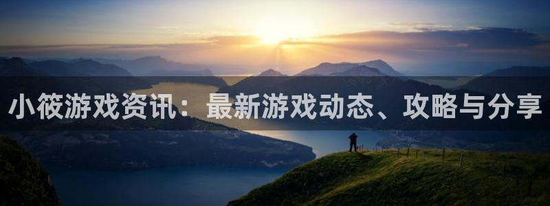 奇亿娱乐官方网站下载